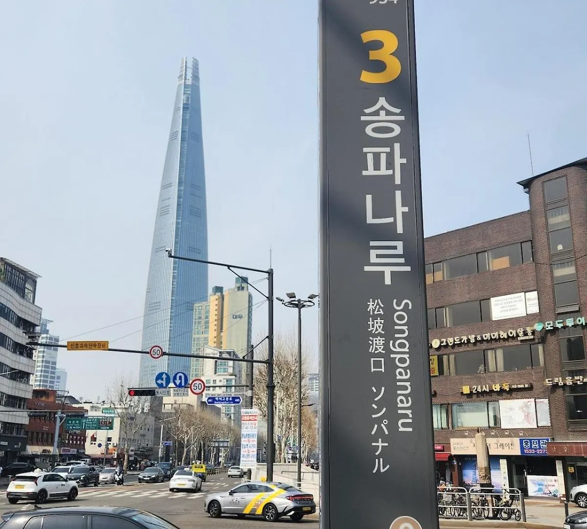 Raon Stay Jamsil 서울특별시 0*,